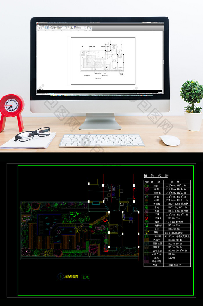 屋顶花园景观设计CAD套图