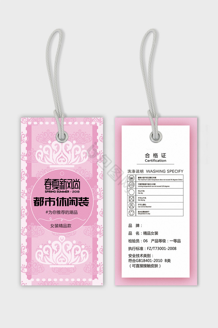 门牌吊牌图片-门牌吊牌图片模板