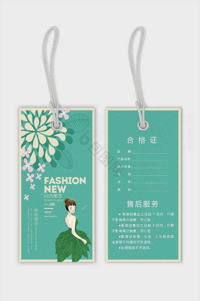 端午吊牌图片_端午吊牌图片大全