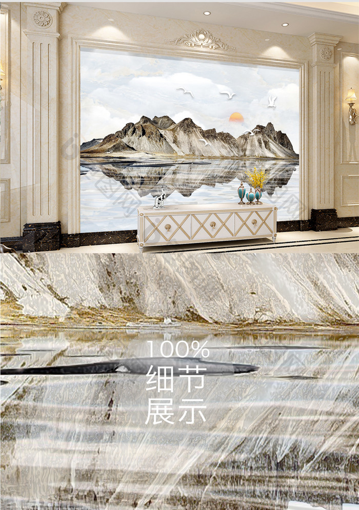 新中式大理石纹理山水画电视背景墙定制