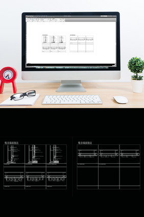 CAD吸音墙面饰面节点