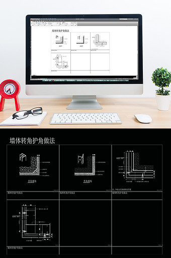 CAD墙体转角收口大样图片