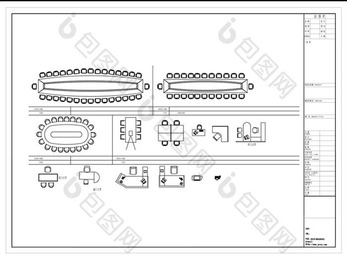 CAD会议桌模块