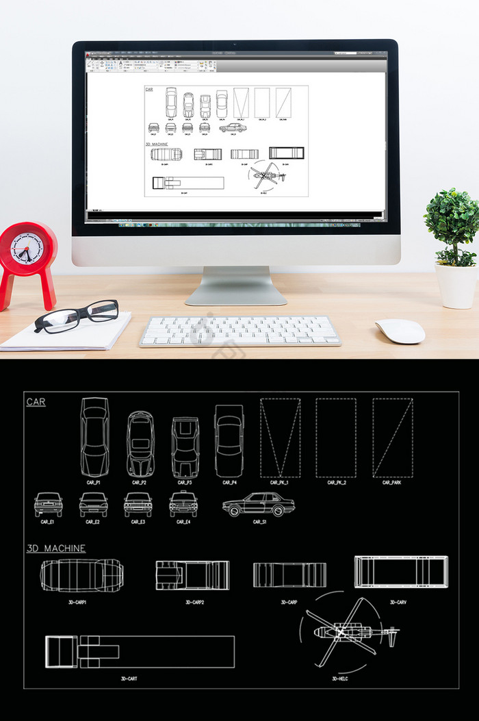 CAD交通工具模块图片