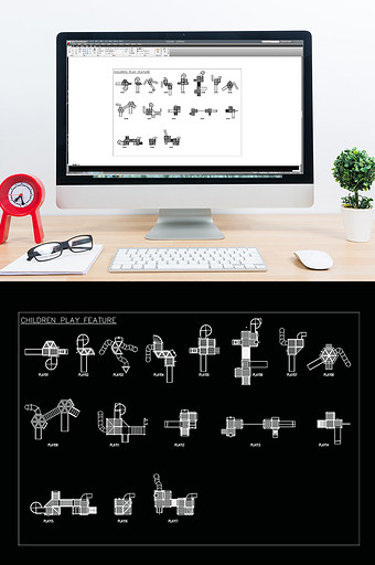 CAD儿童游乐场设备图片
