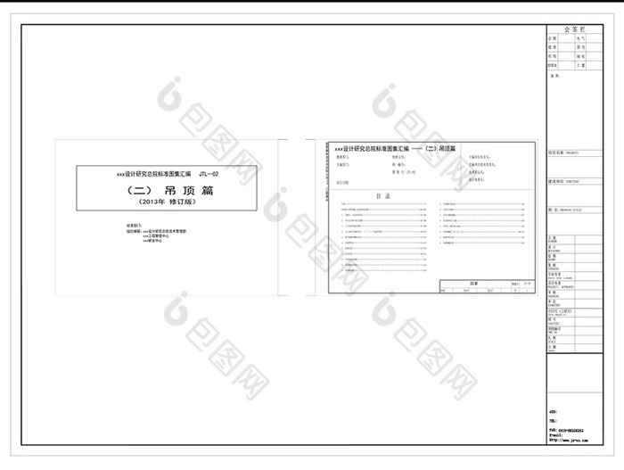 cad封面设计模板图纸-包图网