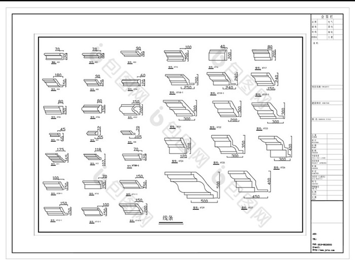 石膏线条cad图纸大样