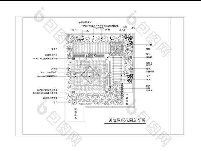 医院屋顶花园景观设计CAD