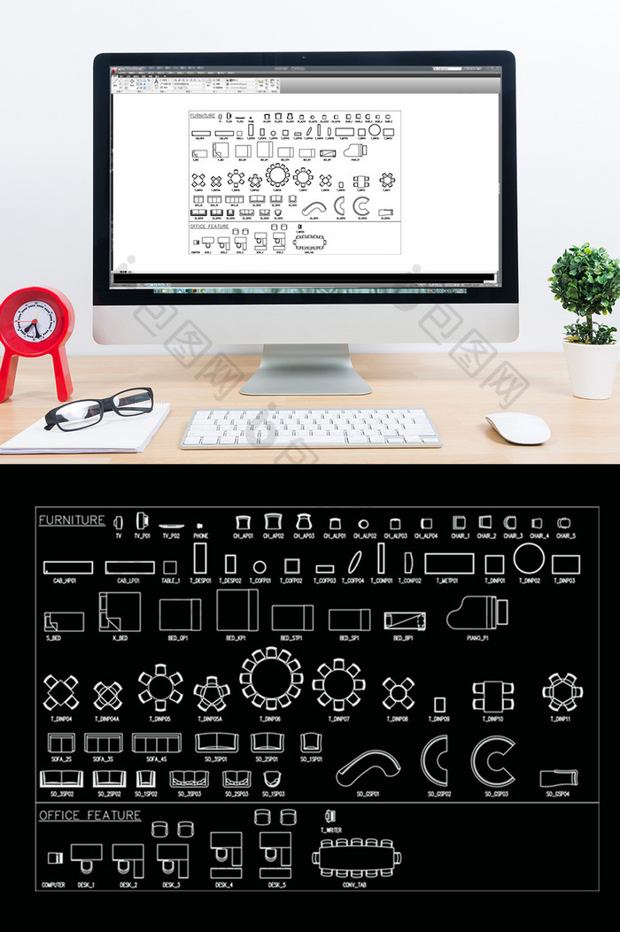 平面家具CAD模块