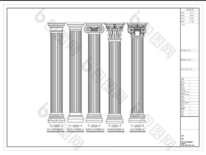 CAD罗马柱造型图例