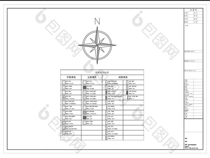 CAD填充图例模块