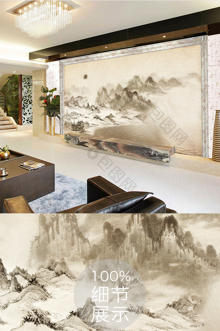 新中式水墨诗意昏黄江山山水背景墙装饰定制