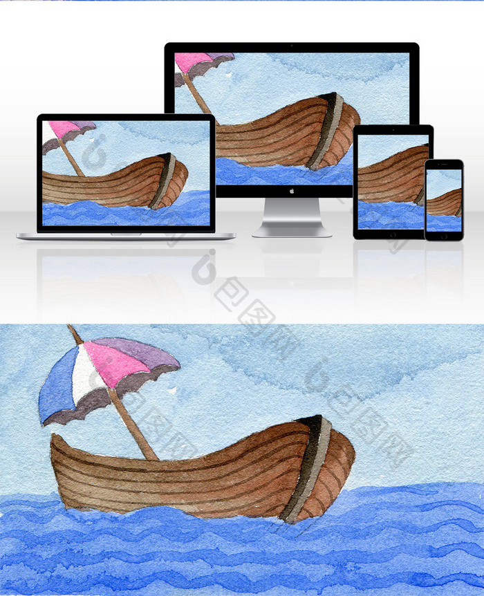 蓝色夏日木船素材风景清新水彩手绘背景