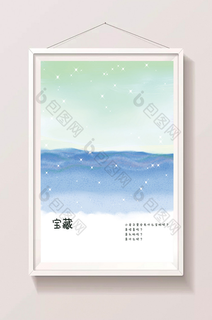 水彩河流插画元素