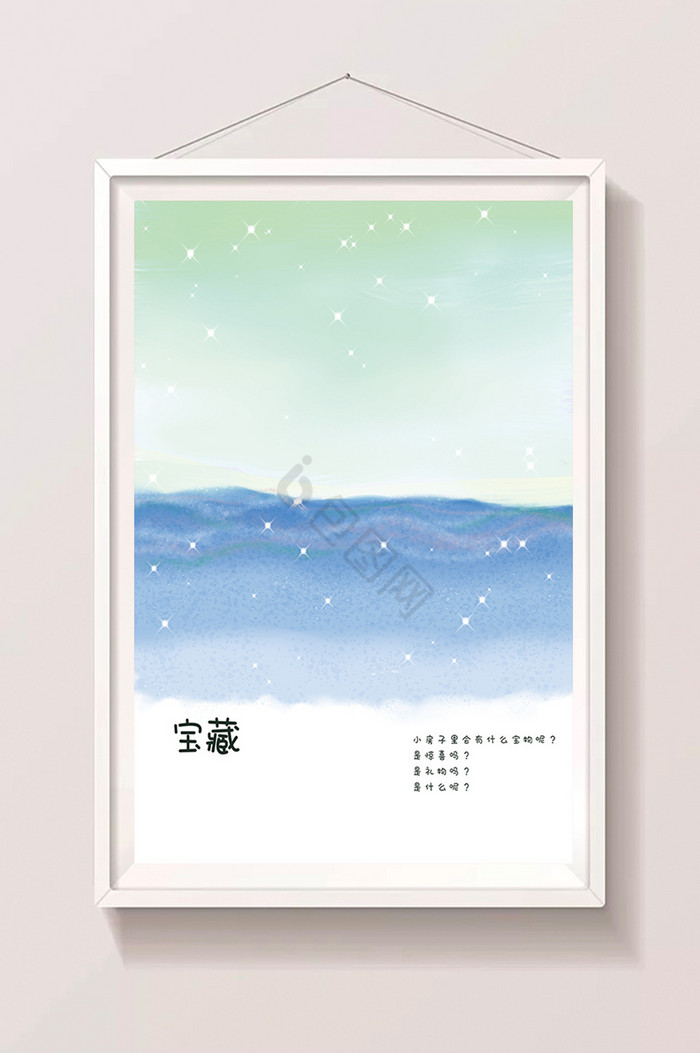 河流插画图片