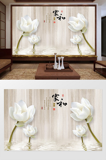 中式立体3d莲花木质背景墙图片