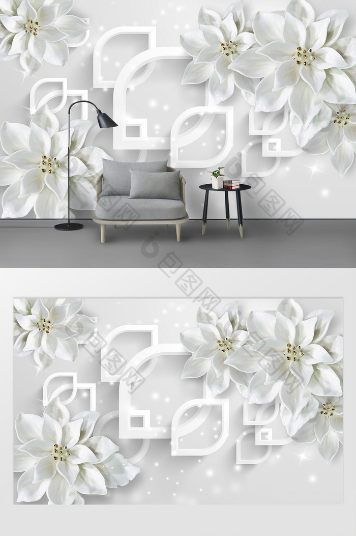 现代白色简约立体花朵背景墙