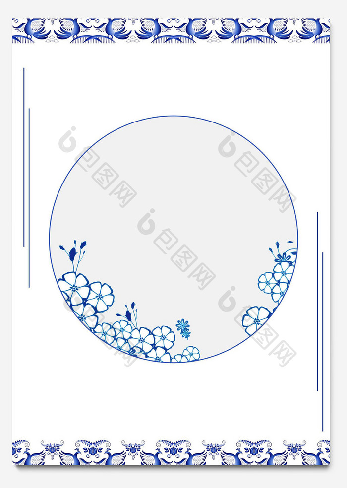 蓝色青花瓷古典word感谢信信纸背景模板