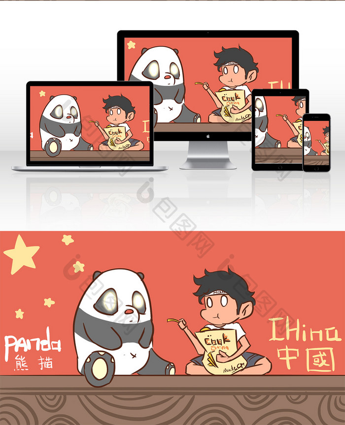 红色喜庆中国国宝熊猫插画