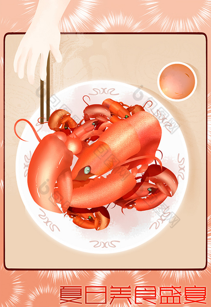 红色清新夏季美食盛宴麻辣小龙虾插画