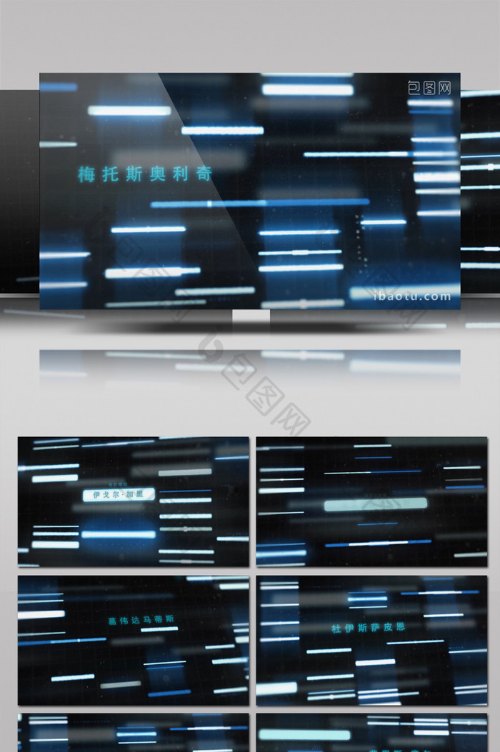科技光条阵列优雅电影标题开场动画AE模板