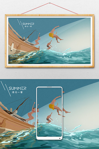 夏季清凉一夏海上跳水运动海报插画图片