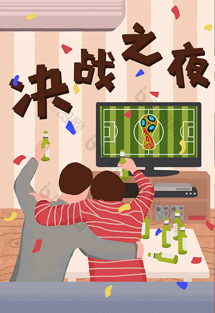 2018世界杯决赛插画