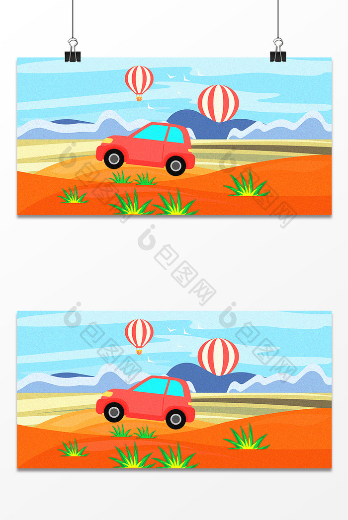 热气球汽车夏天设计背景图