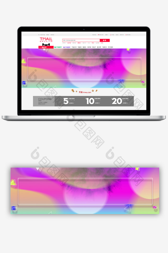 炫彩渐变几何促销海报banner背景图