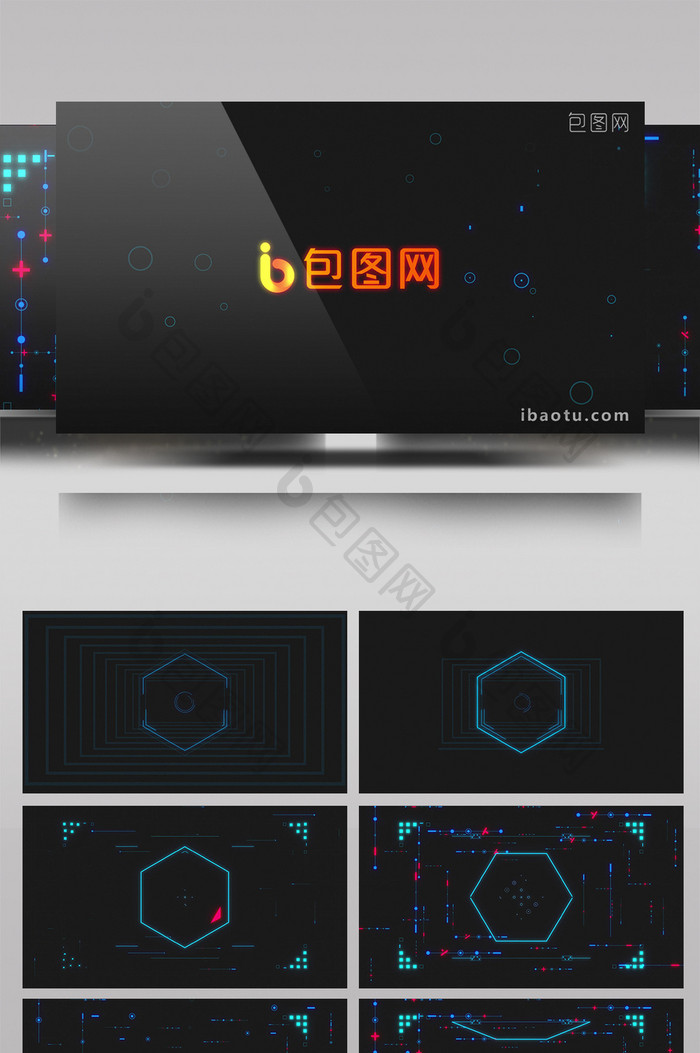 科技感logo动画AE模板