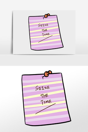 紫色标签纸插画元素