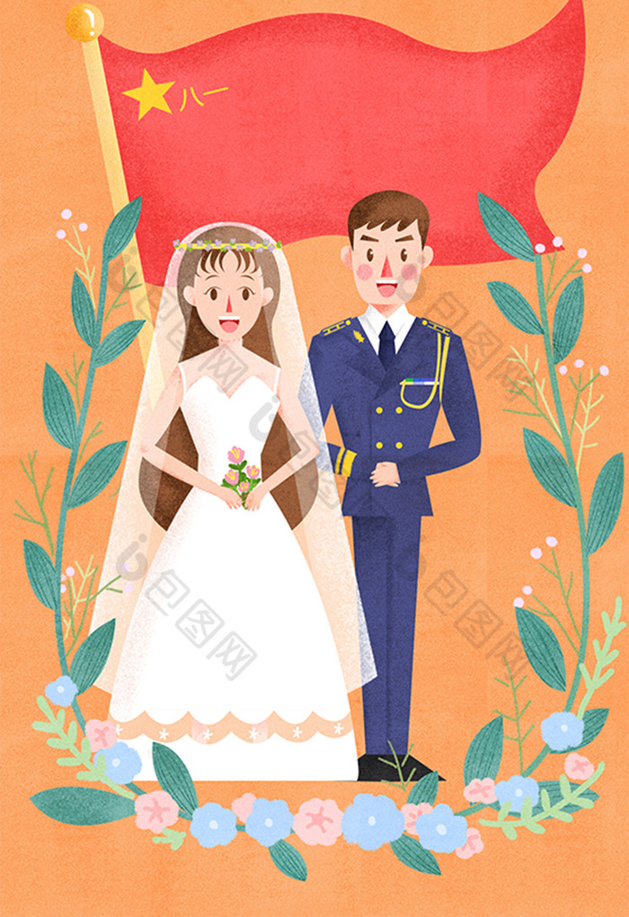 八一建軍節軍人結婚婚紗照軍嫂家屬插畫