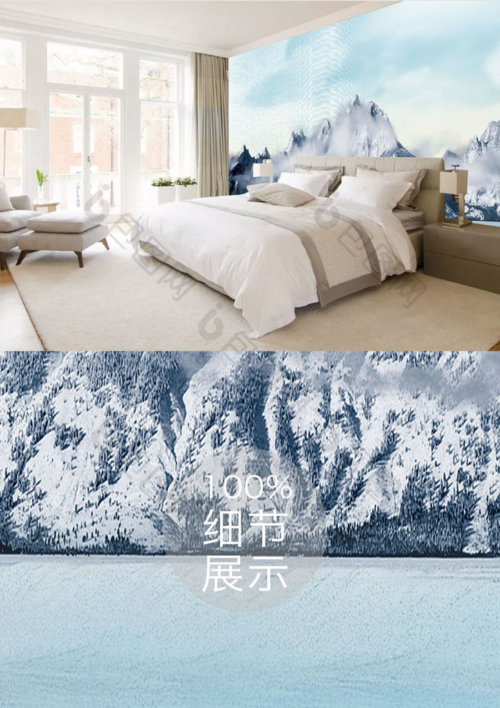 新中式雪山海景电视背景墙