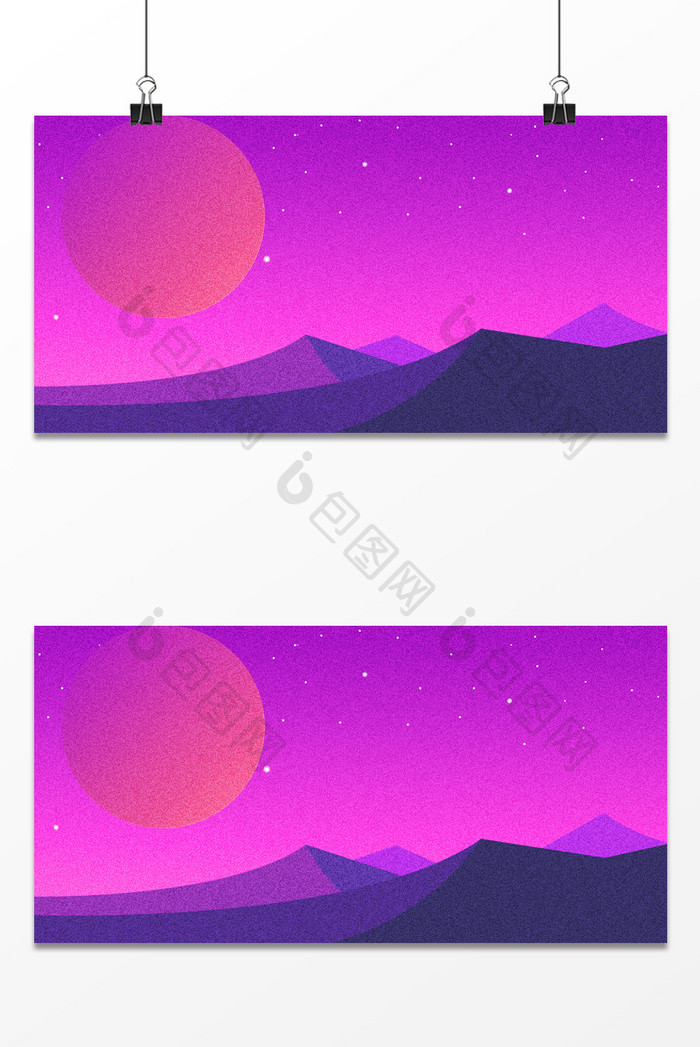 紫色星空插画背景