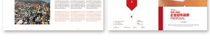 现代通用整套红色企业画册设计