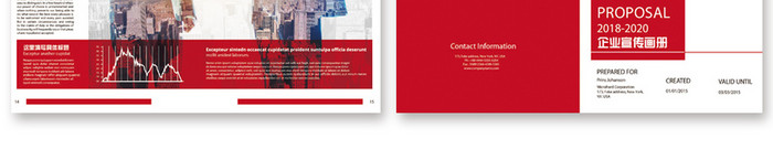现代通用整套红色文化企业画册设计