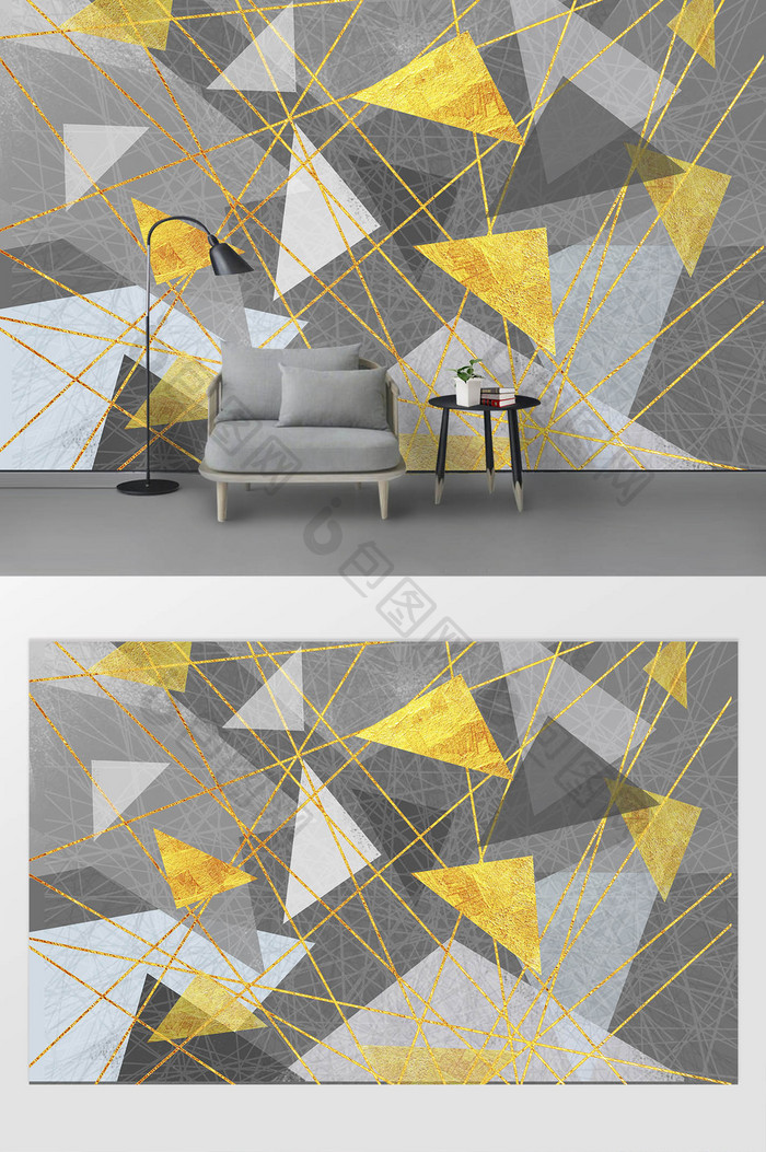 北欧金色抽象几何现代简约电视背景墙