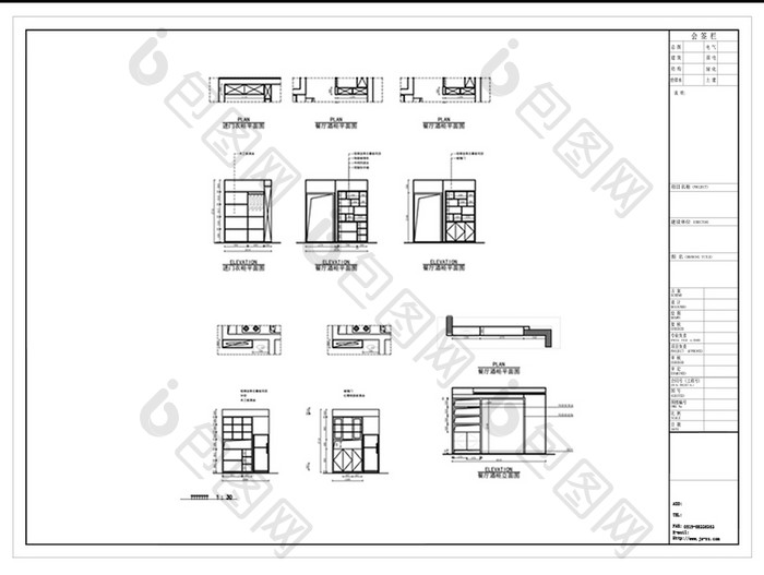 CAD装饰柜立面结构图例