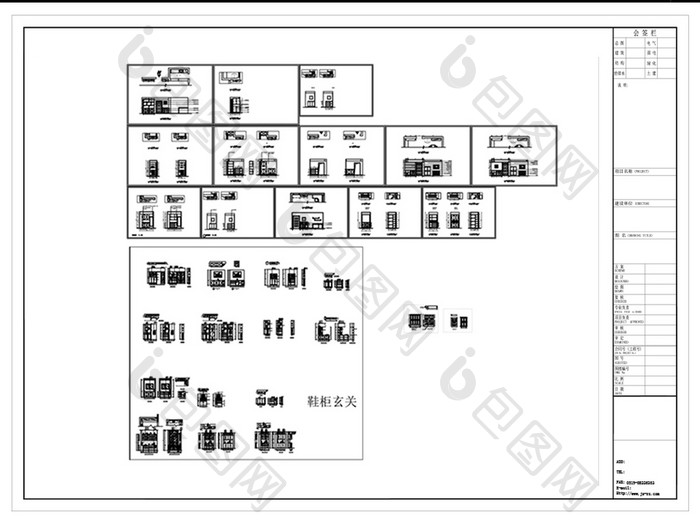 CAD鞋柜设计图例