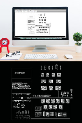 CAD衣柜标准组合图例