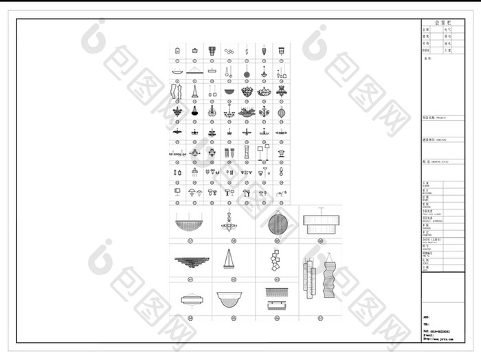 CAD灯具立面图例