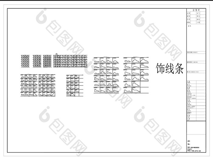 CAD装饰线条图例模板