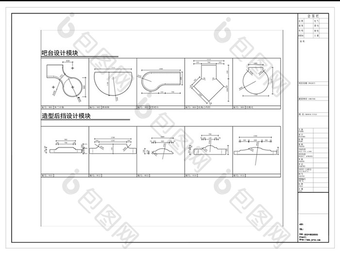 CAD吧台设计图例