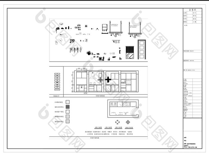 CAD厨房间橱柜设计