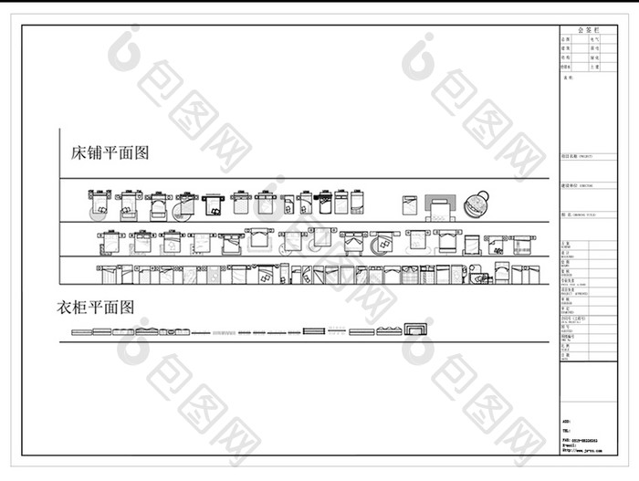 CAD床具平面图例