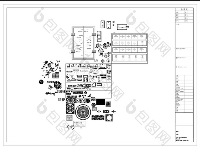 CAD园林拼花图例