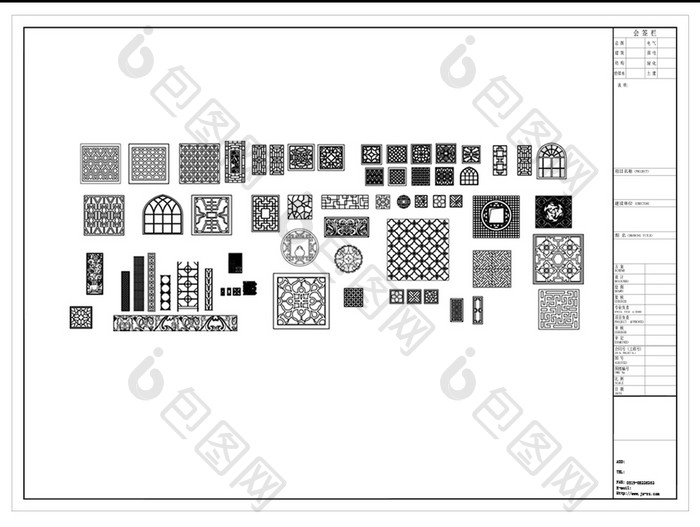 中式花格CAD图例