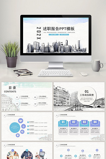 橙浅蓝ppt模板下载-包图网