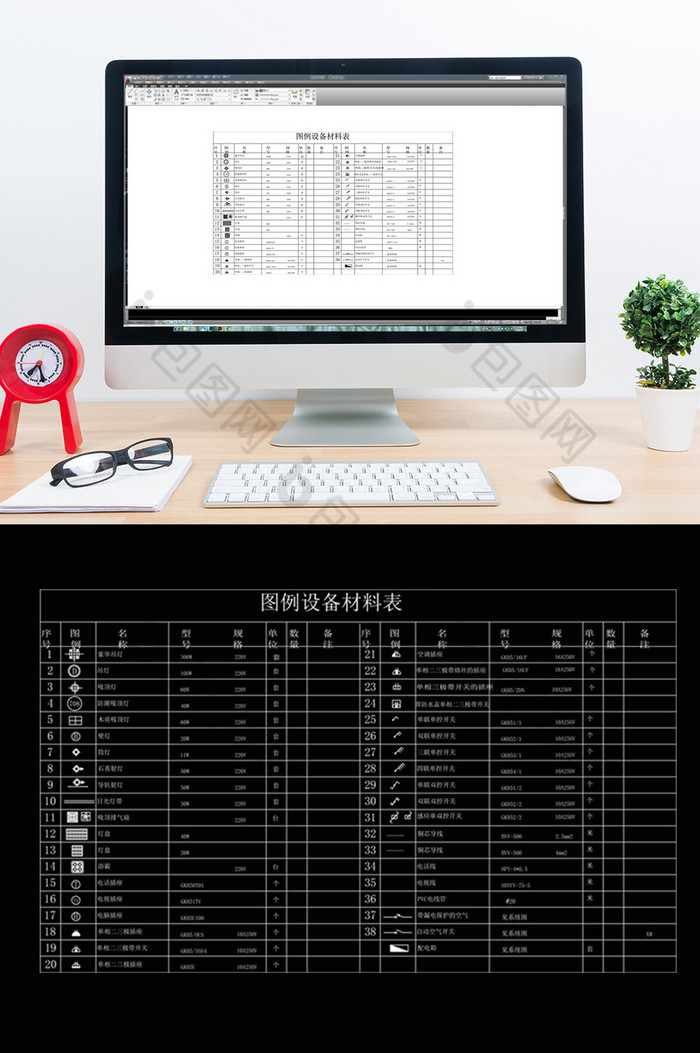 CAD开关插座灯具图库图片图片