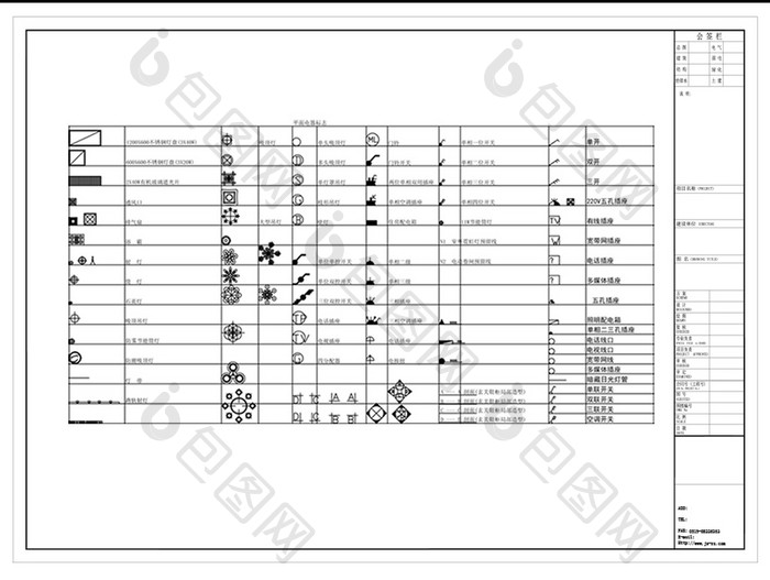 CAD平面电器图例
